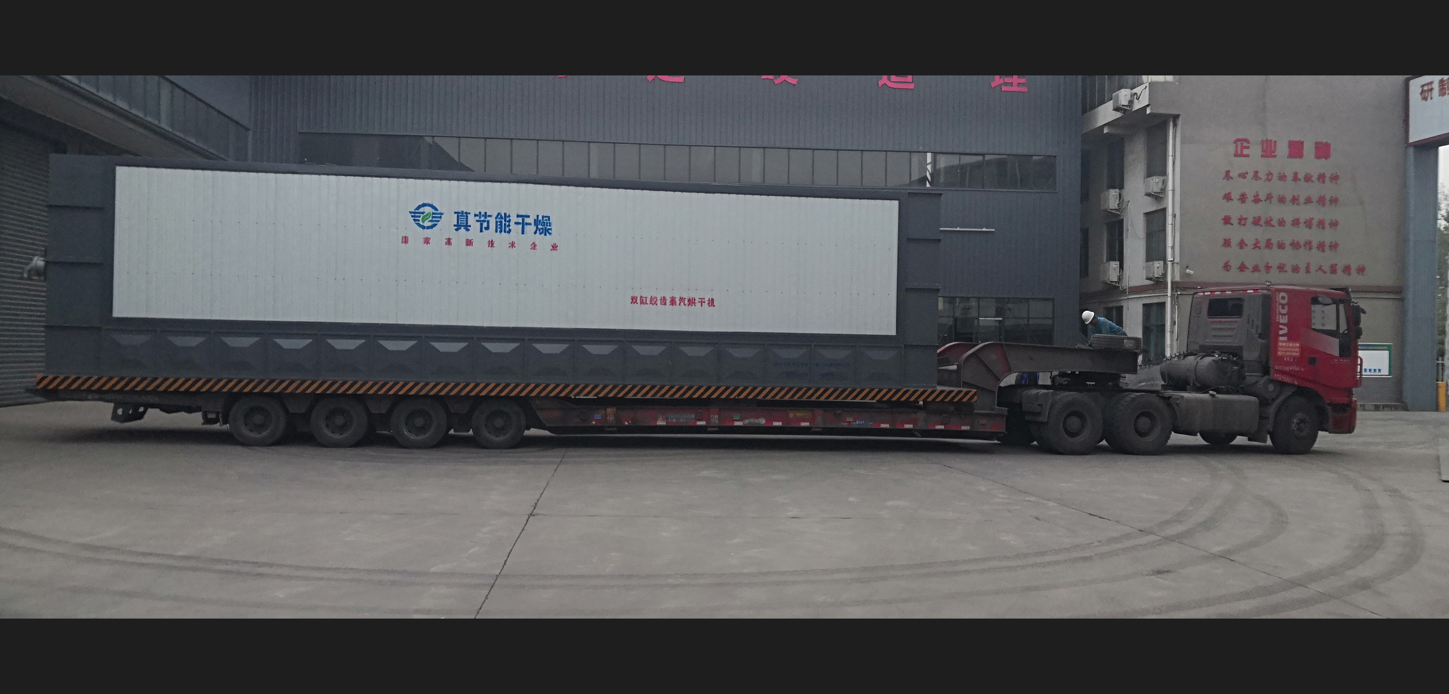 蒸汽污泥烘干機在質量和性能方面有突出的優(yōu)勢 蒸汽污泥烘干機在質量和性能方面有突出的優(yōu)勢